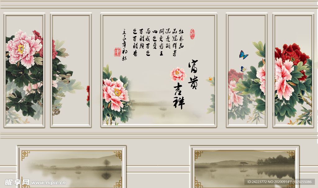 3D富贵吉祥牡丹花背景墙