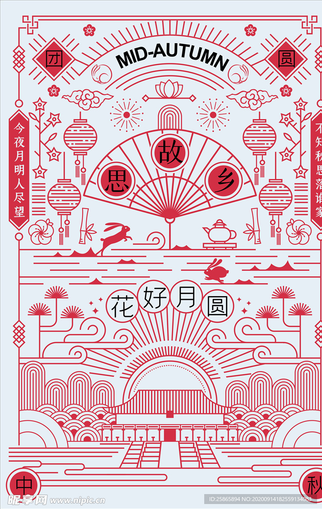 简约中秋节线条月饼促销博饼赏月