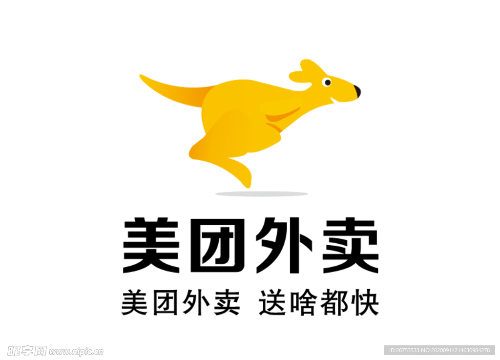 美团外卖 标志 LOGO 图标