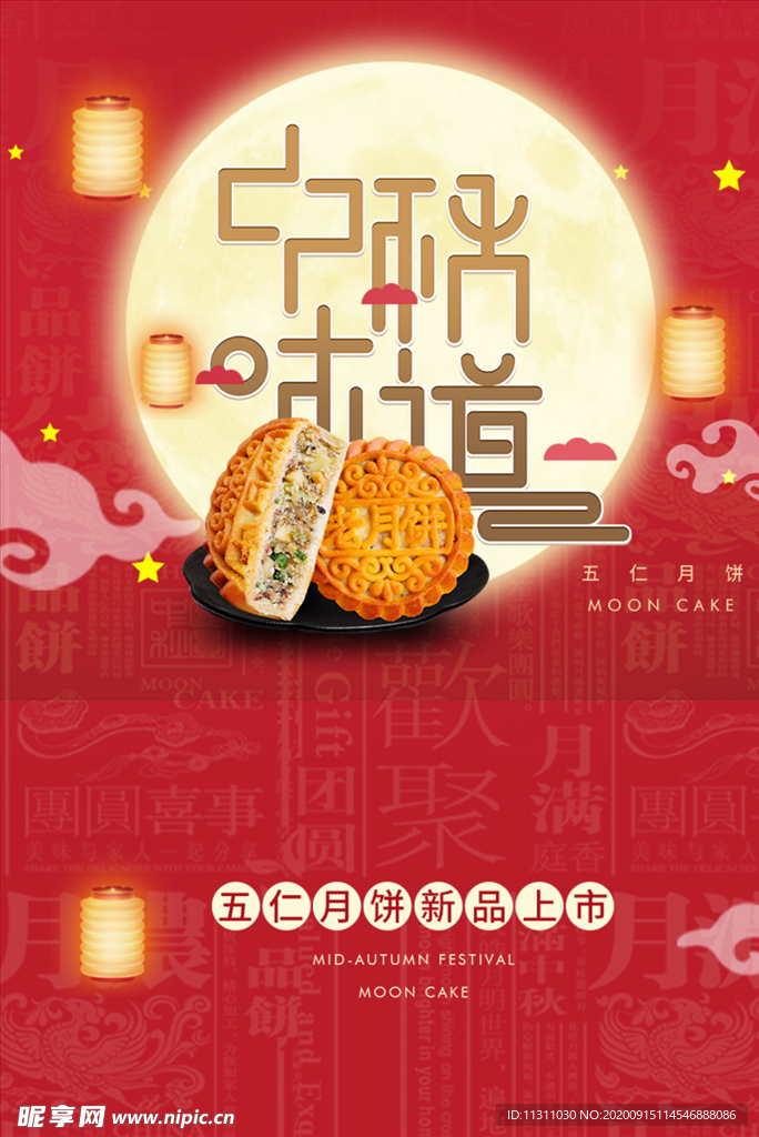 月饼包装 月饼礼盒 月饼包装盒