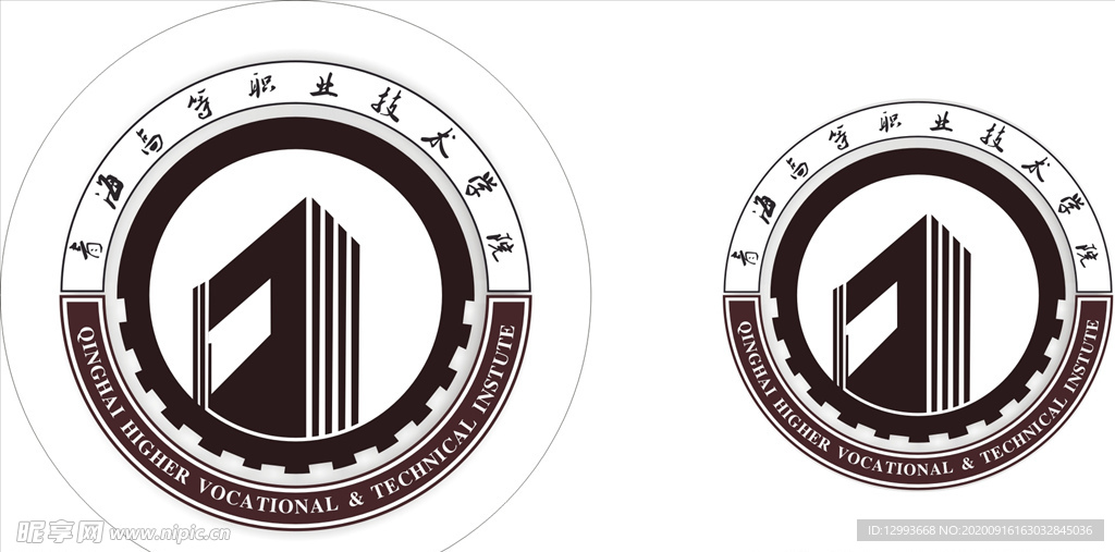 青海高等职业技术学院标志