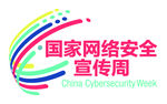 国家网络安全宣传周LOGO