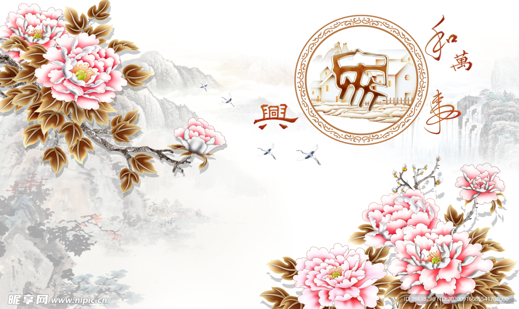 简约花朵背景墙