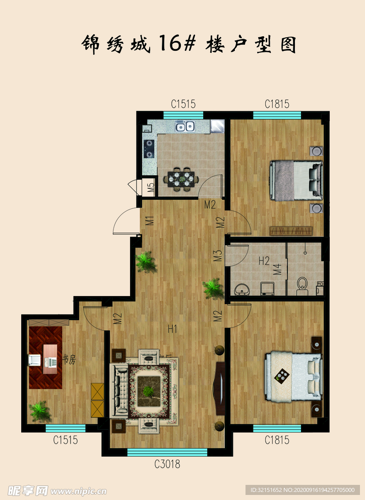 平面户型效果图