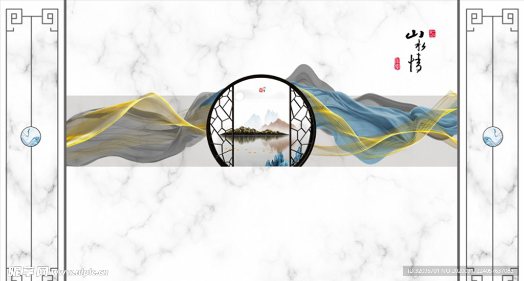 水墨山水  山水情 背景墙