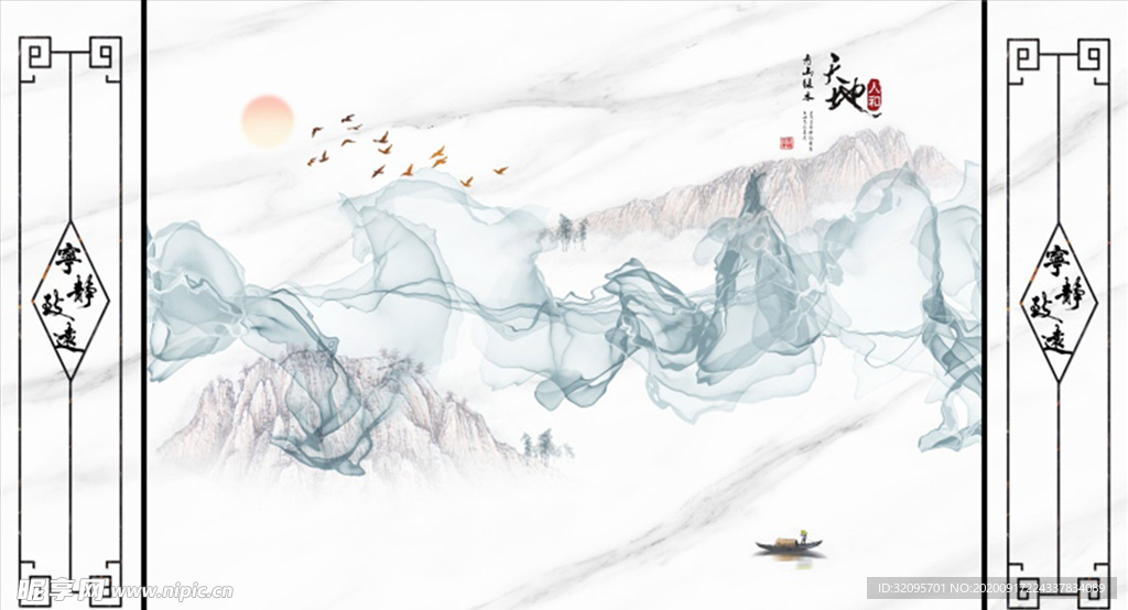 水墨山水 小船 飘带 背景墙