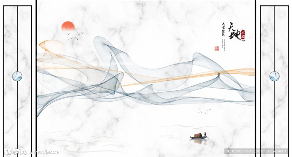 水墨画 飘带 小船 天地人和