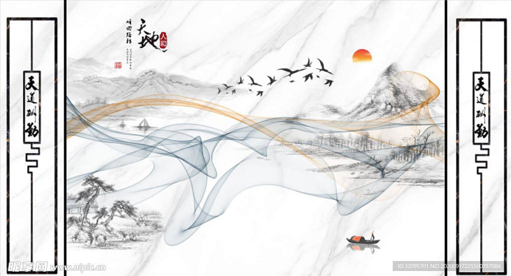 水墨山水 小船 飘带 背景墙