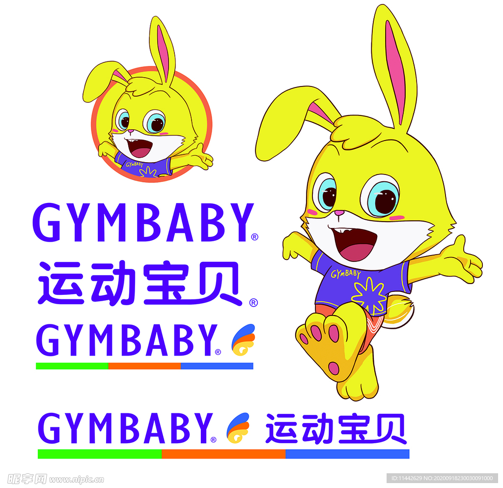 运动宝贝早教 标识