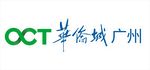 OCT华侨城广州标志