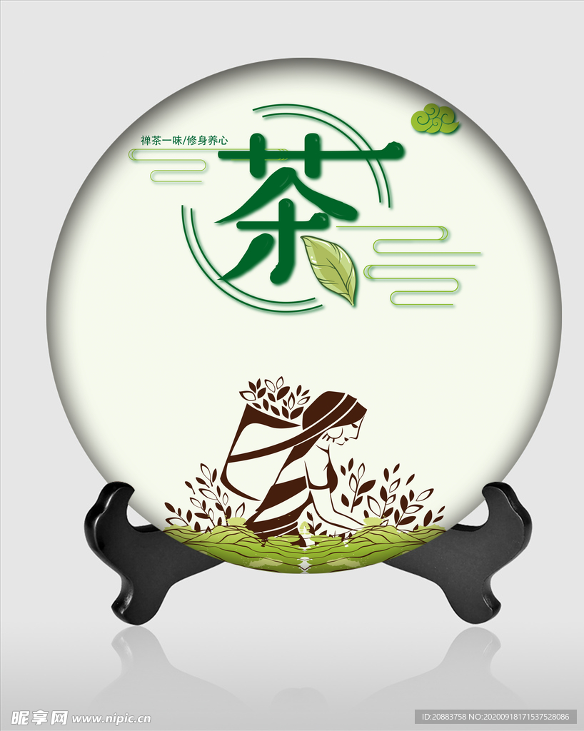 茶饼包装 禅茶 茶道 茶韵