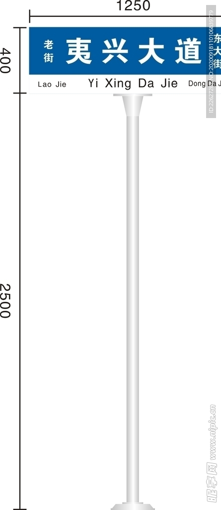 街牌  路牌 街名 大道