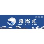 海尚汇招牌