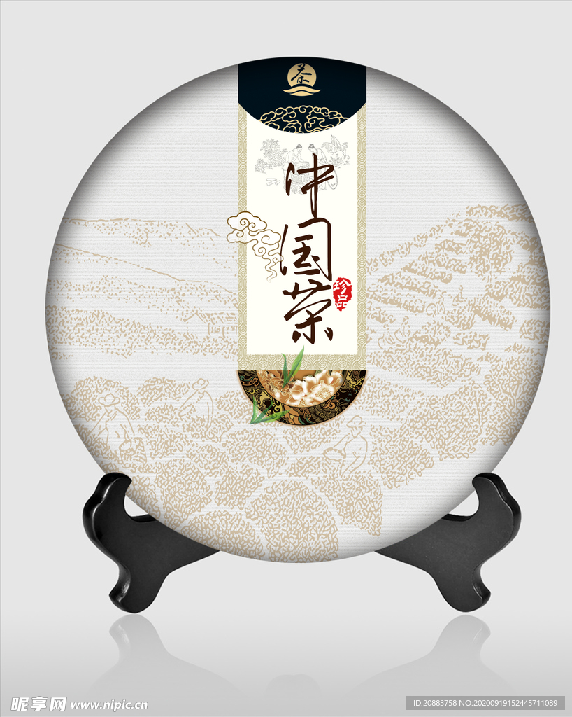 茶饼包装 中国茶 茶道 茶韵