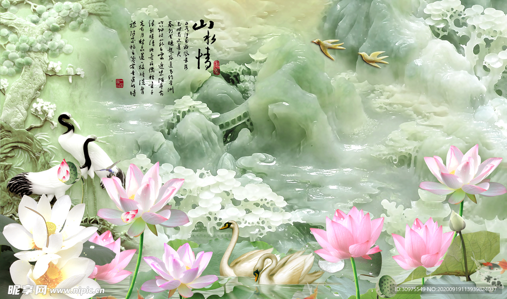 3D立体浮雕玉雕荷花