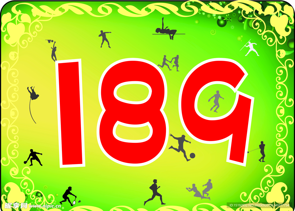 学校班级牌/班牌