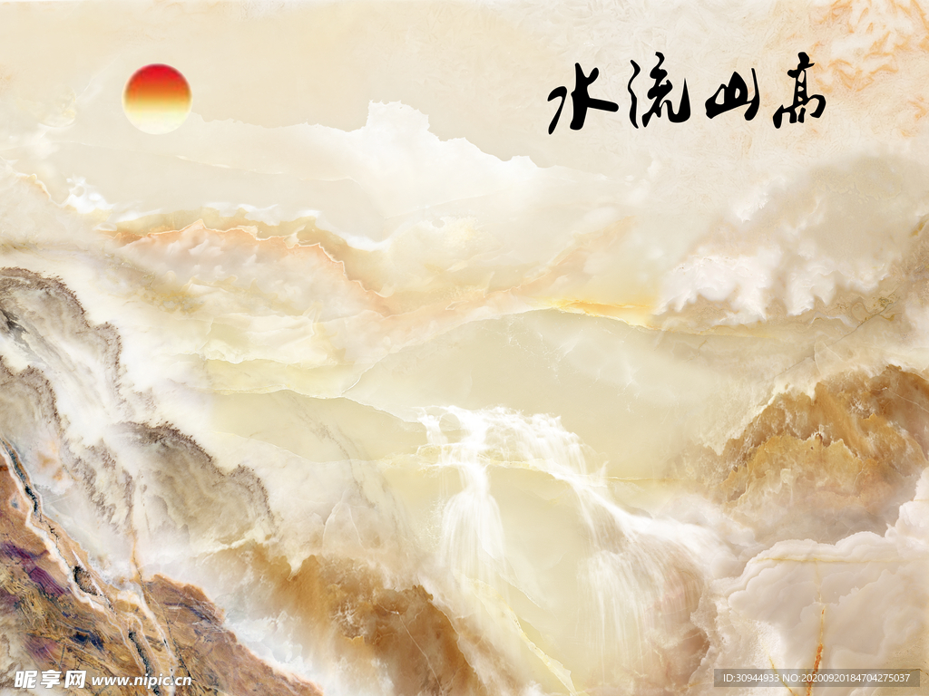 石纹山水背景墙