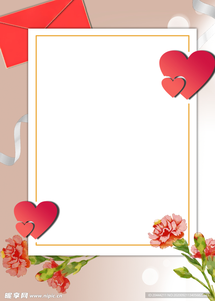 浪漫温馨粉色感恩节贺卡背景海报