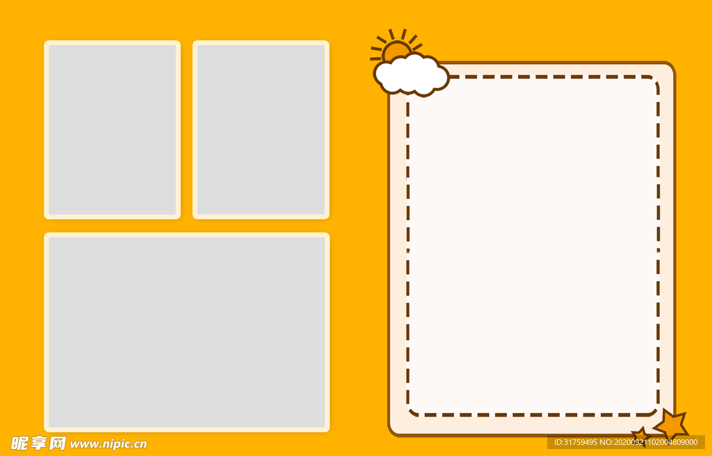 儿童相册设计模板