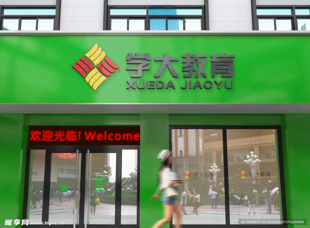 形象墙样机 招牌样机