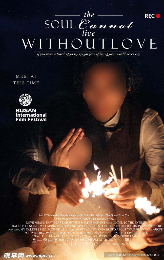 婚纱摄影灯箱海报