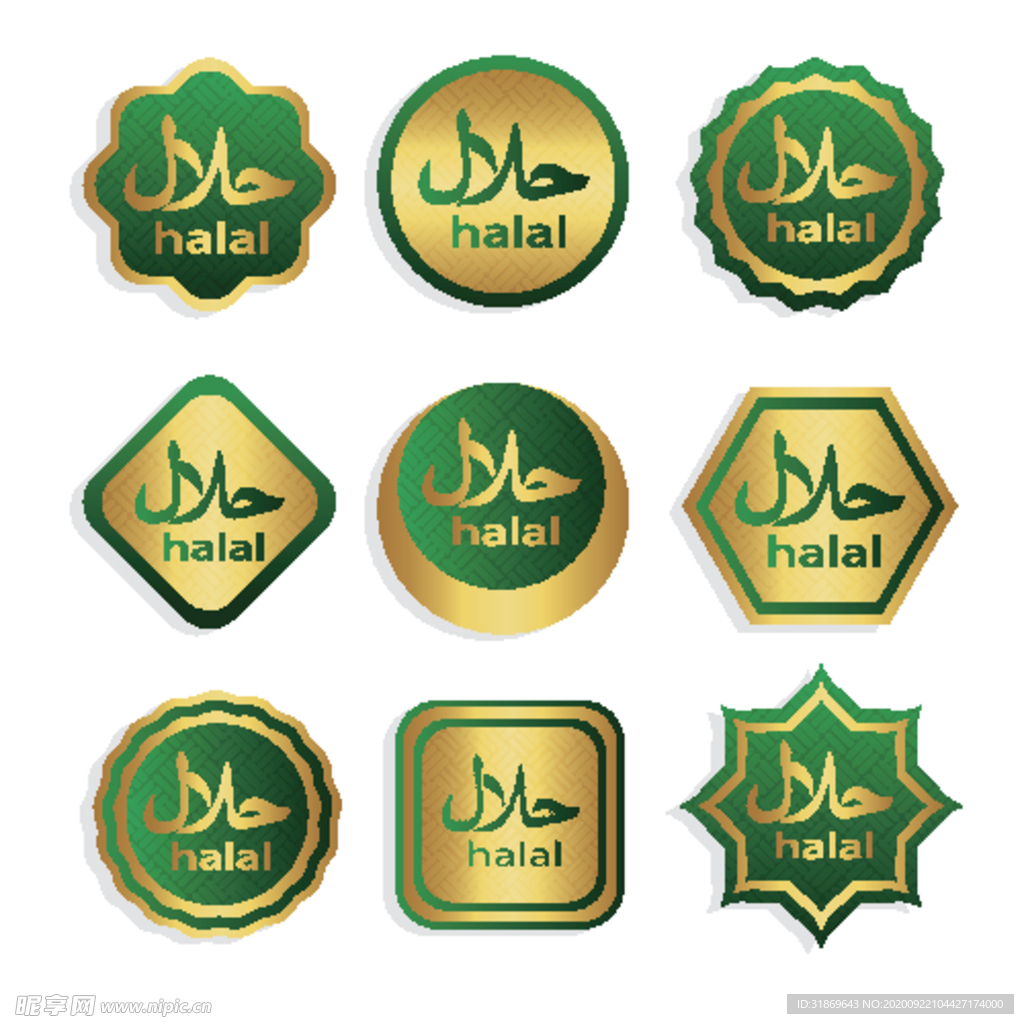 折扣 标签 打折 优惠券