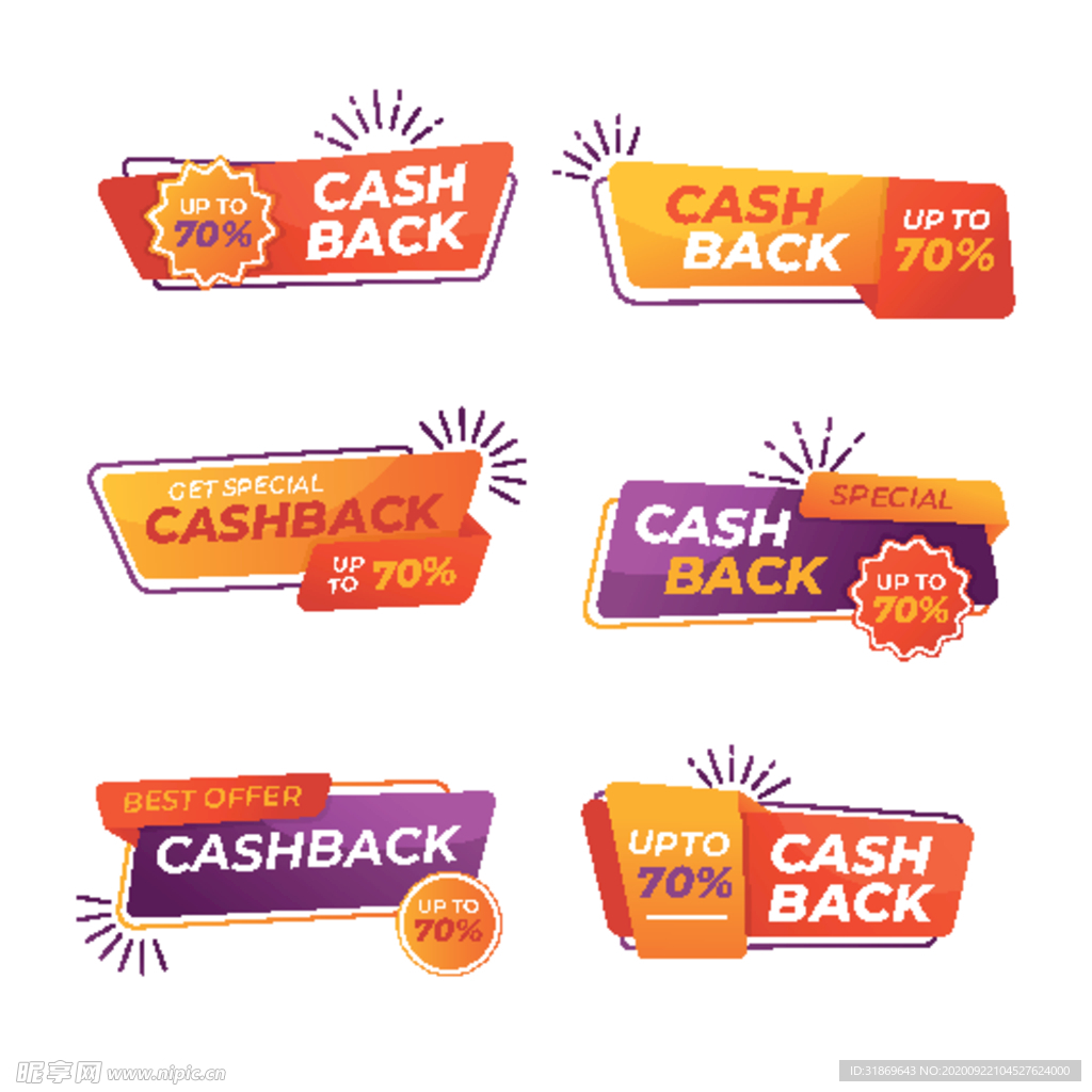 折扣 标签 打折 优惠券