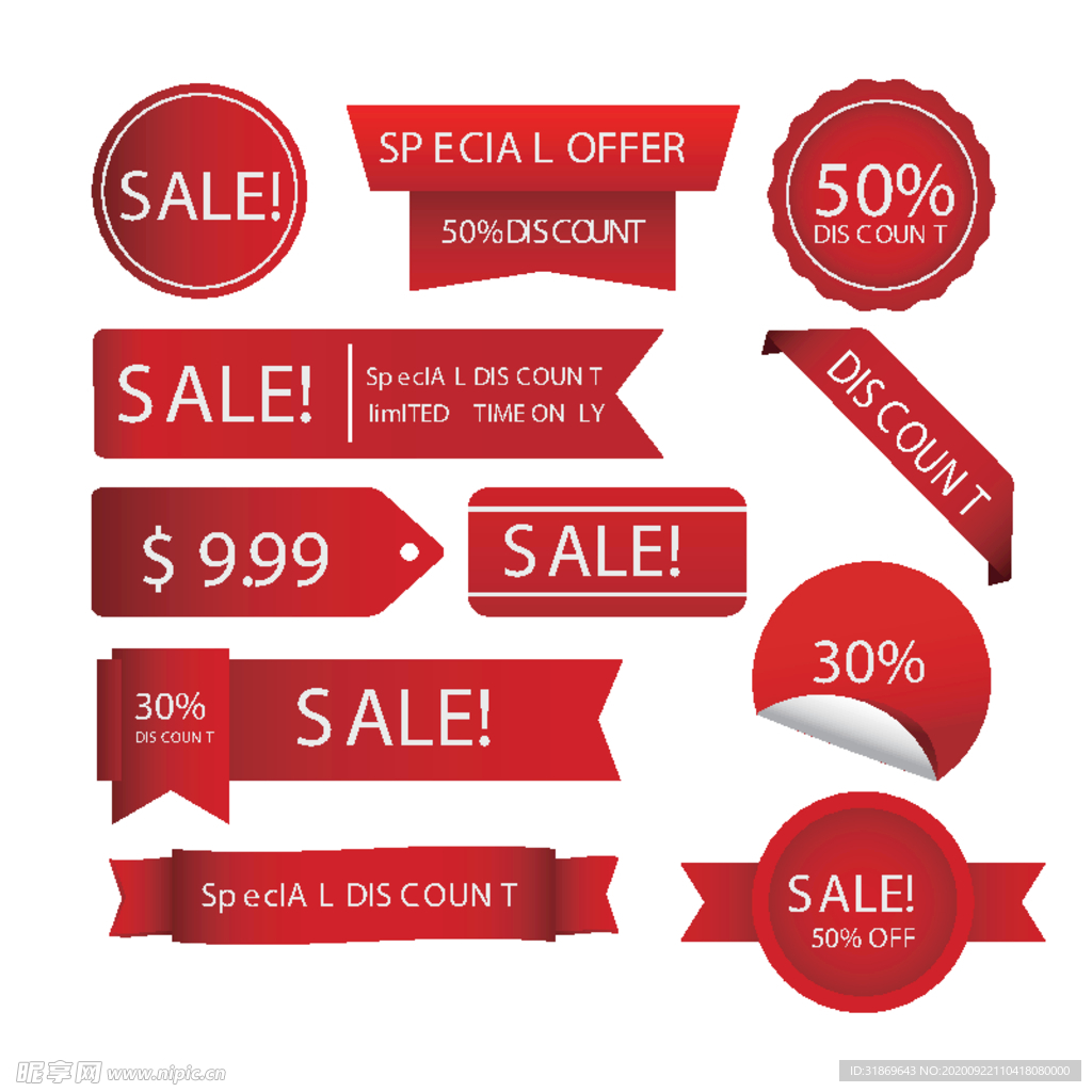 折扣 标签 打折 优惠券