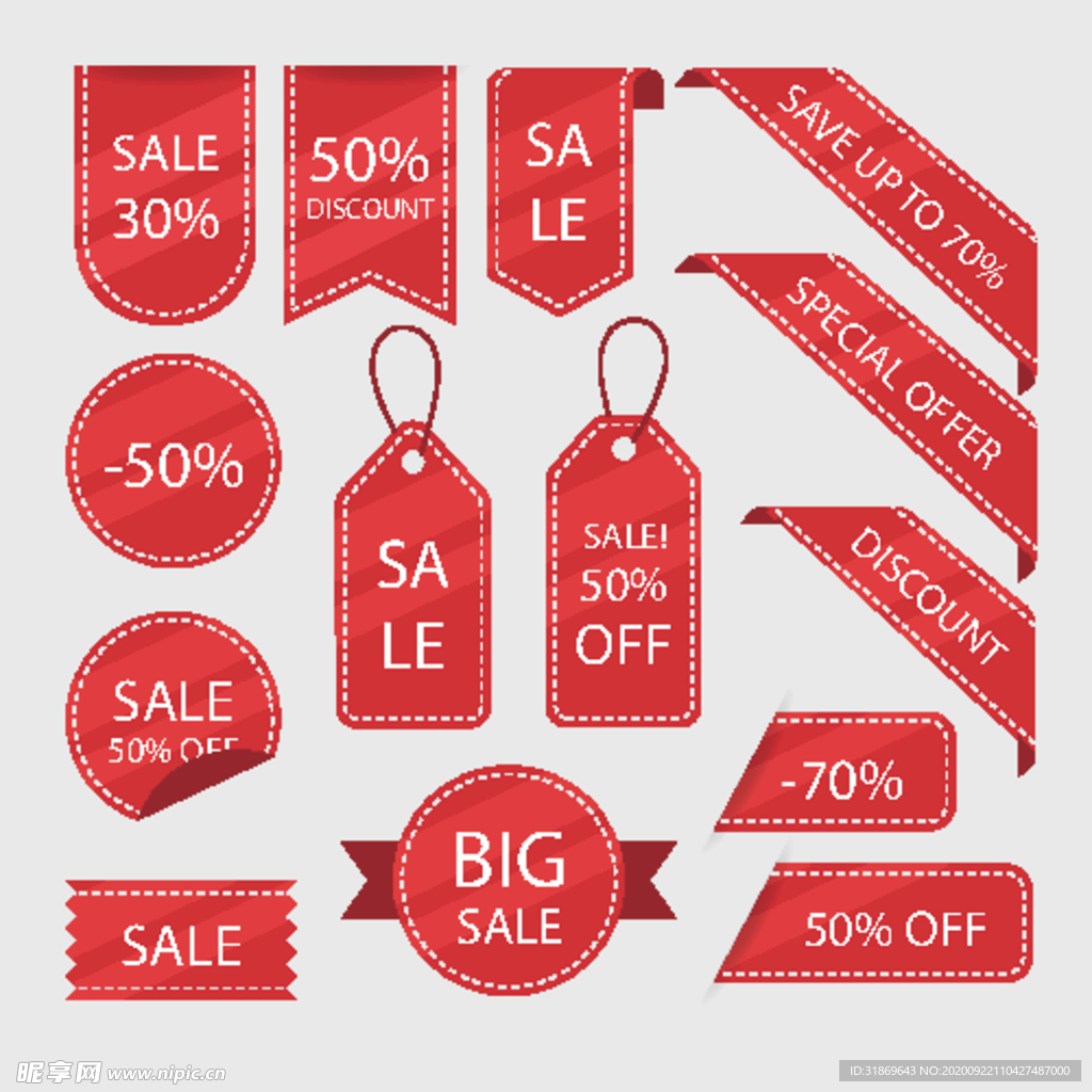 折扣 标签 打折 优惠券