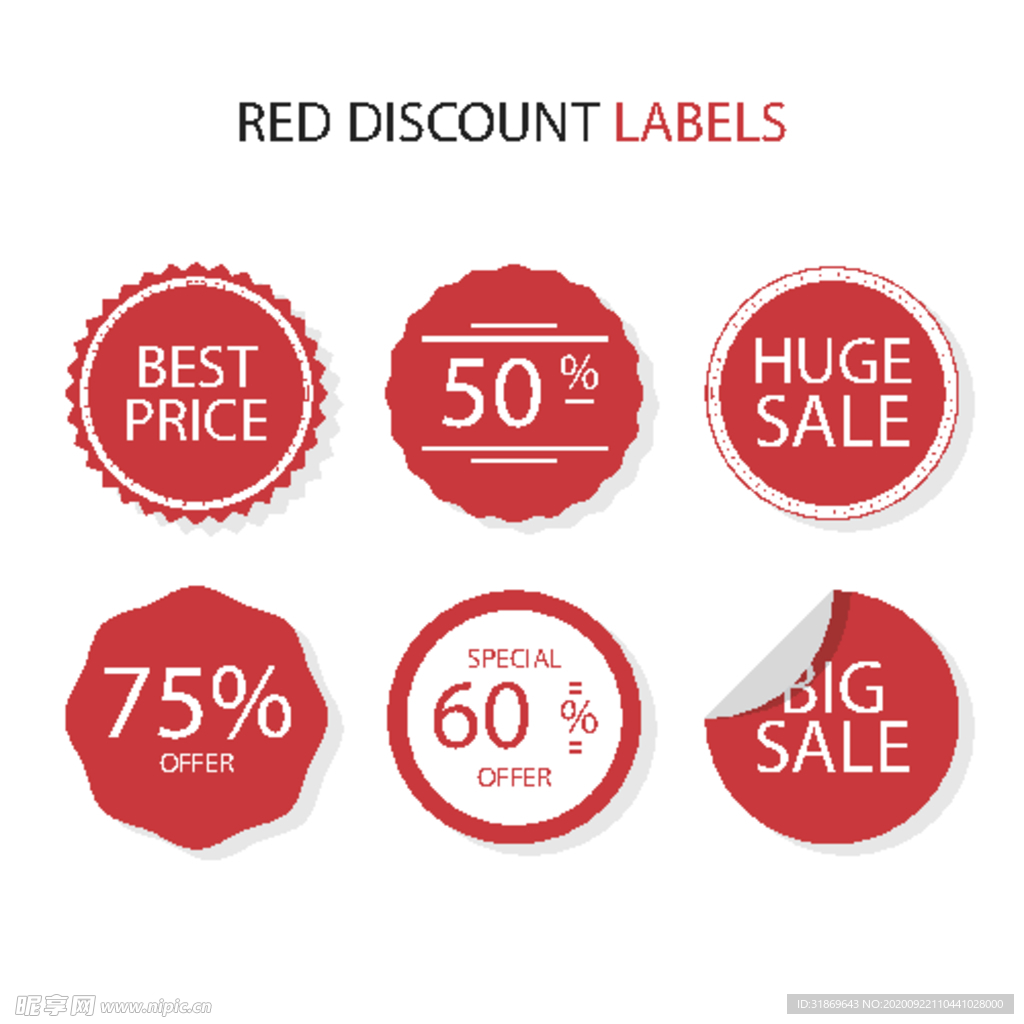 折扣 标签 打折 优惠券