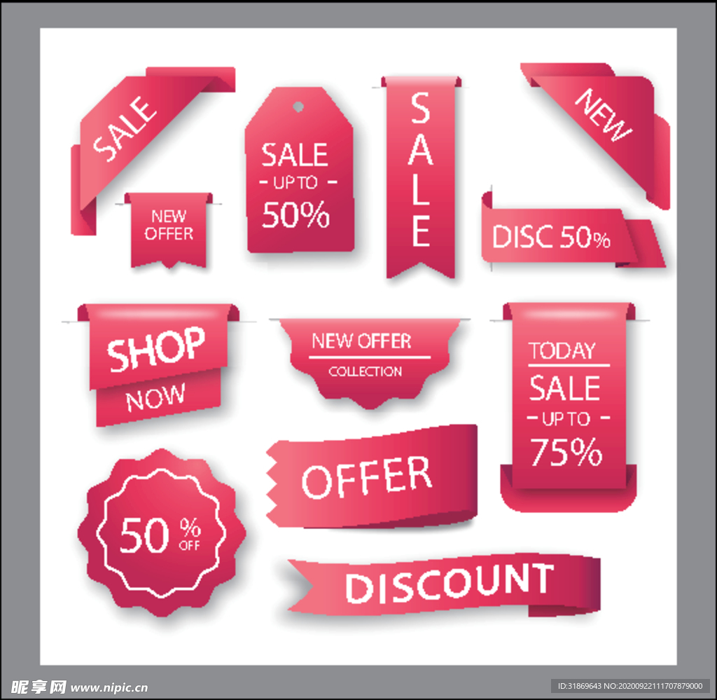 折扣 标签 打折 优惠券