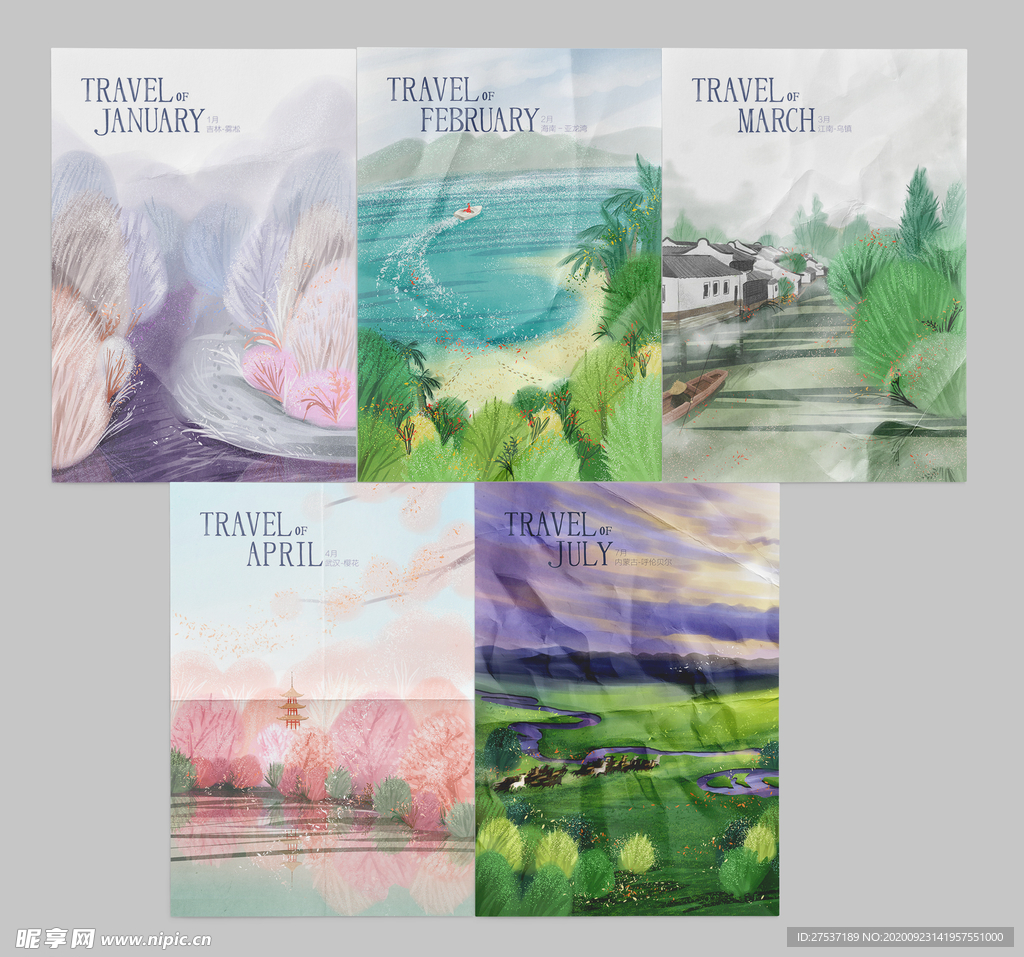 插画风褶皱海报样vi机图片