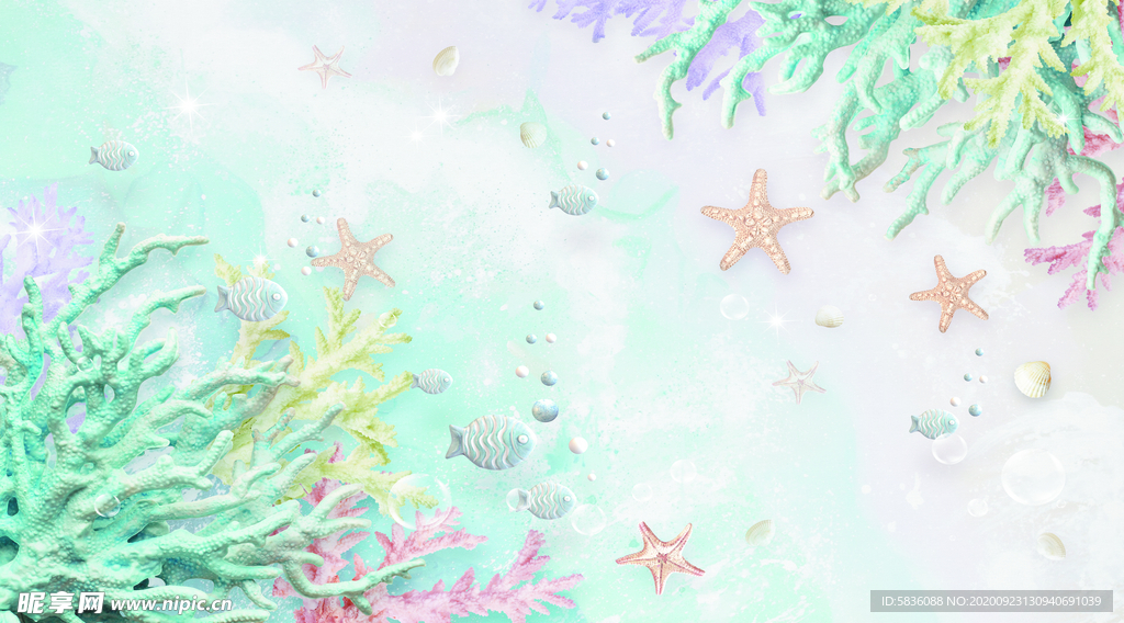 珊瑚海星花鱼卡通海底世界