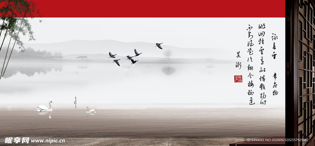 国韵书法窗台景色