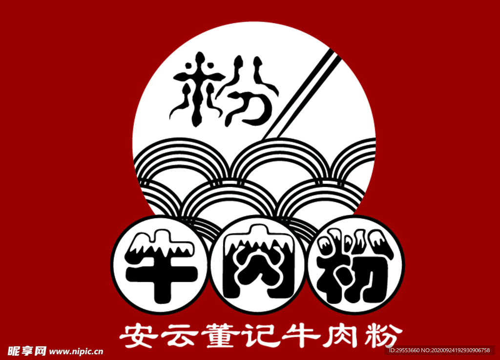 牛肉粉logo