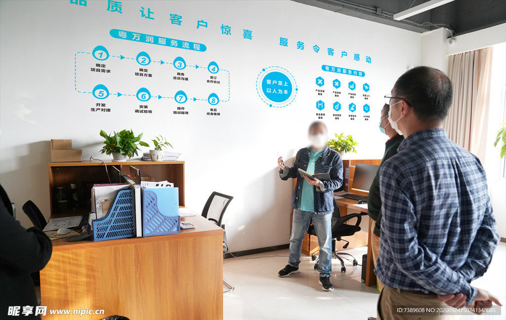 企业文化 企业文化标语 企业标