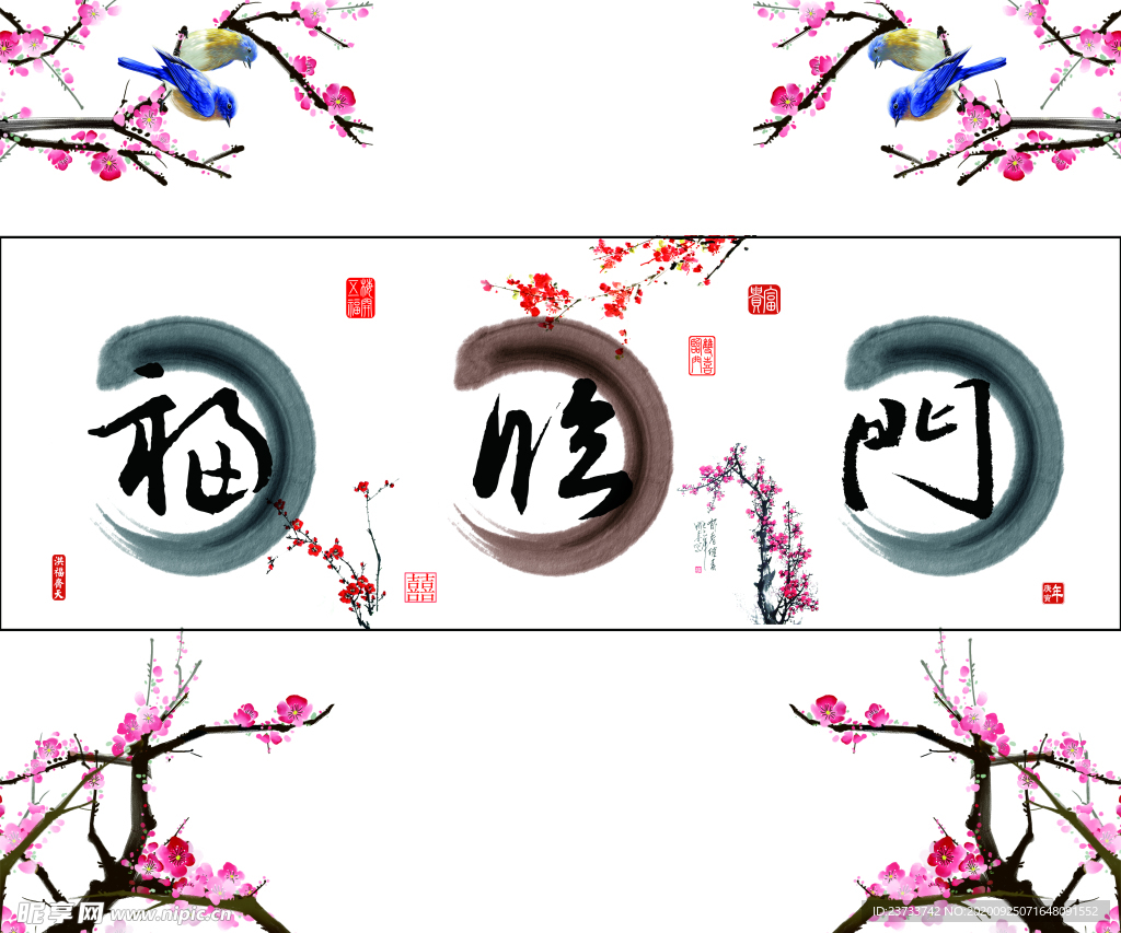 国画 鸟 梅花 红梅 红花