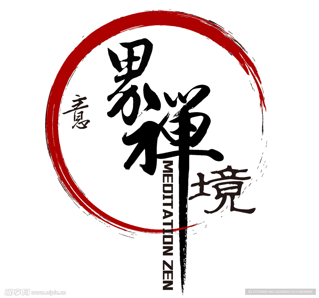 禅意LOGO标识设计