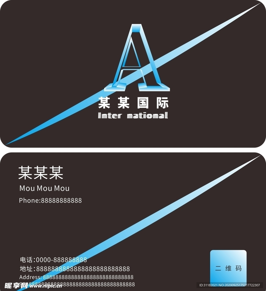 名片 高端名片 简约名片