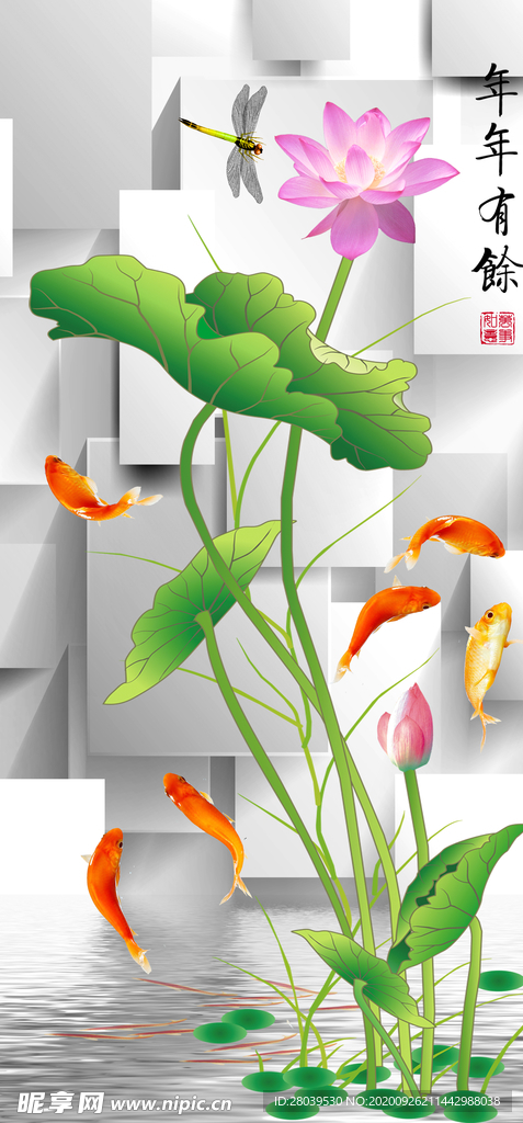 九鱼图荷花玄关画