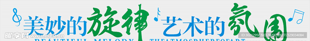 矢量舞蹈室文化墙