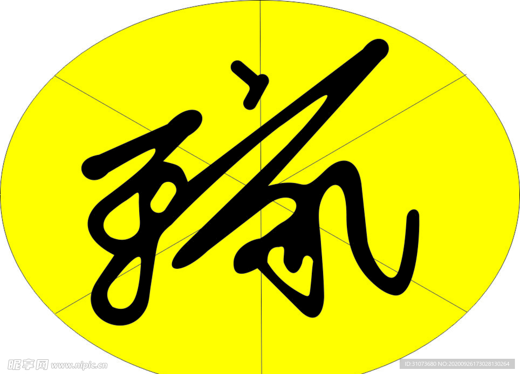 logo 王家