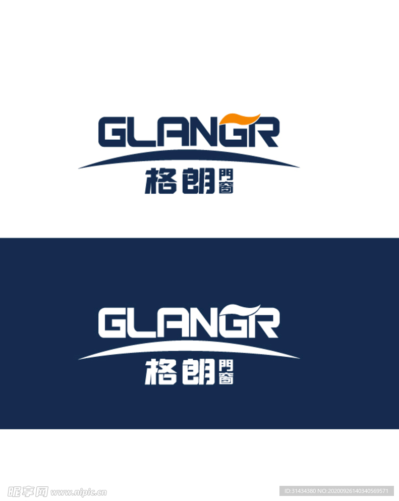 格朗门窗logo