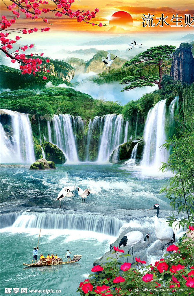 山水画 鹤 流水生财  玄关图