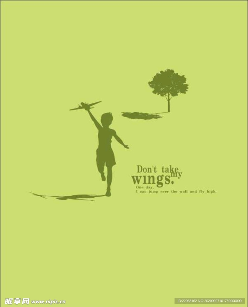 硅藻泥图案男孩树飞机