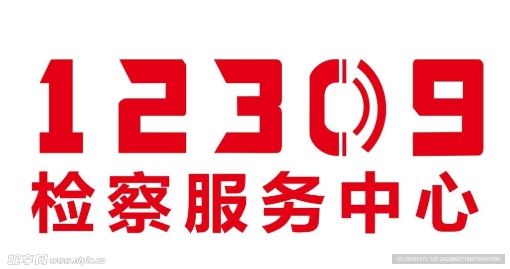 矢量检查服务中心