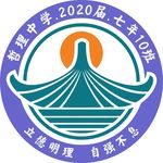 班徽 班旗 图标 LOGO