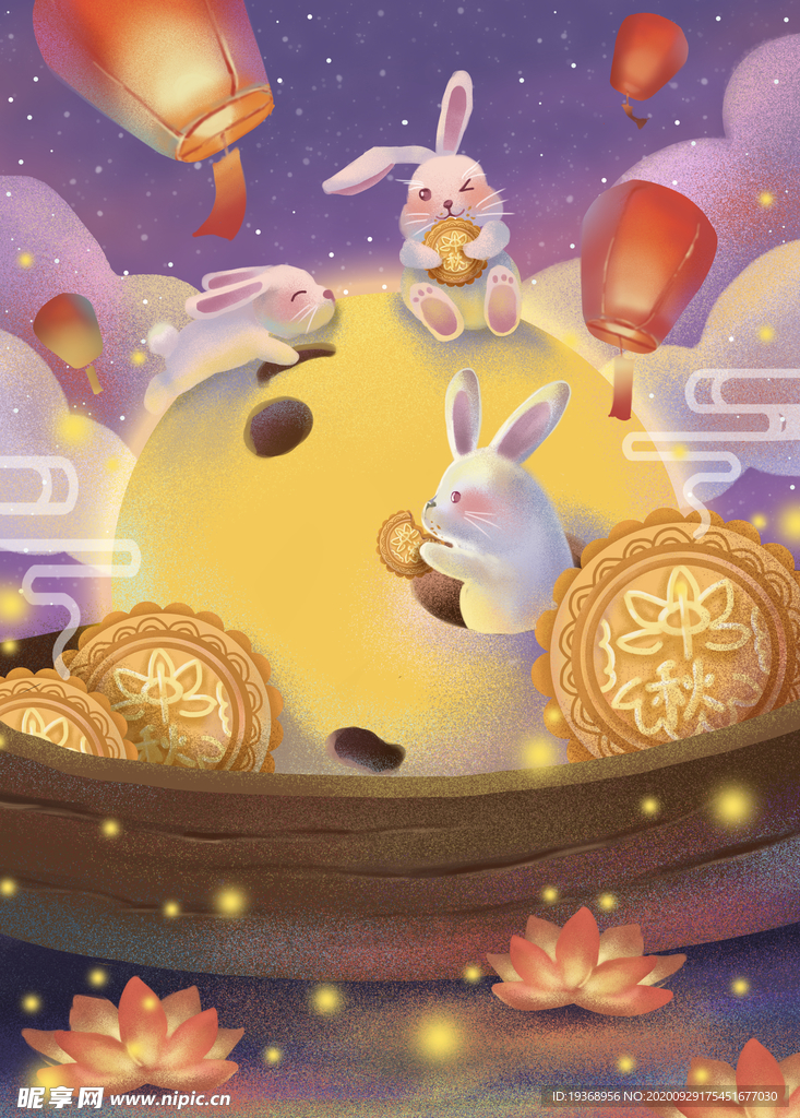 中秋节插画海报