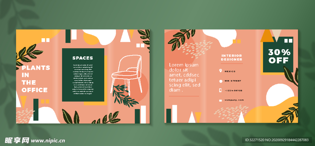 北欧三折页背景模板