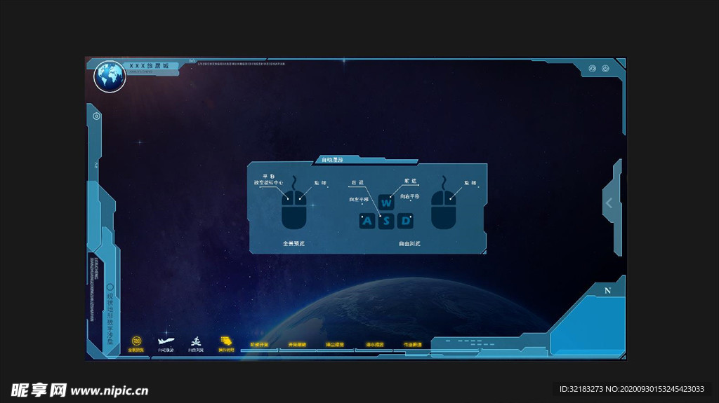旅游数字地形沙盘界面